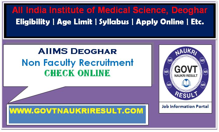 AIIMS Deoghar Various Post Online Form 2023  