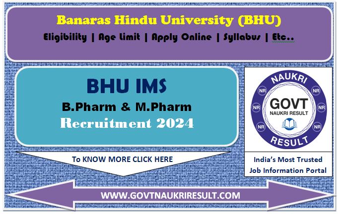  BHU IMS B.Pharma, M.Pharma Entrance Exam Admit Card 2024 