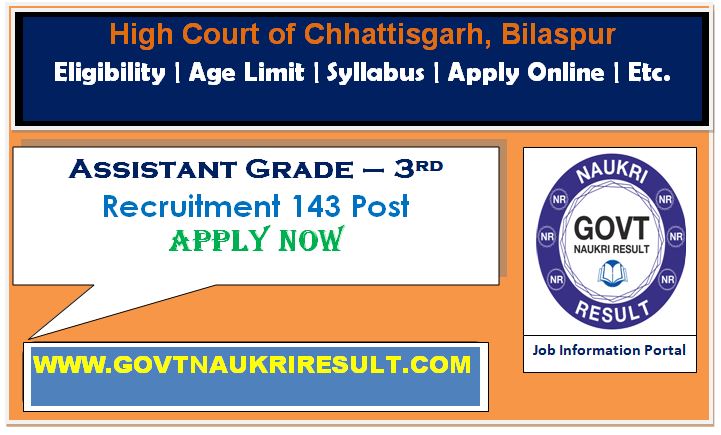  Chhattisgarh High Court Assistant Grade III Online Form 2023  