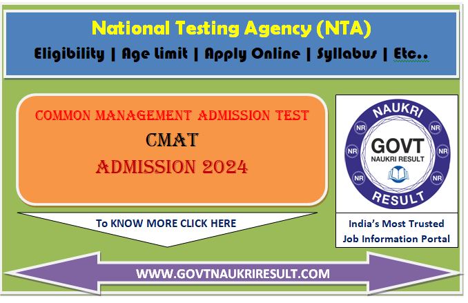  NTA CMAT 2024 Online Form  