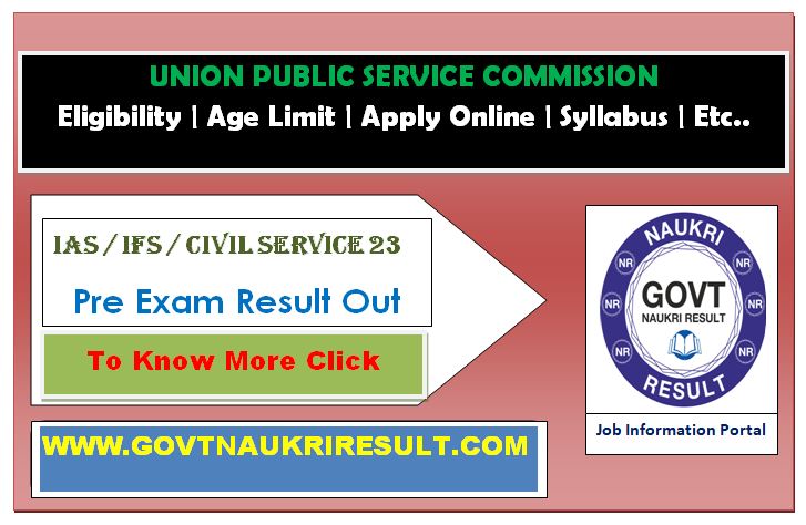  UPSC Civil Services IAS Interview Schedule 2023  