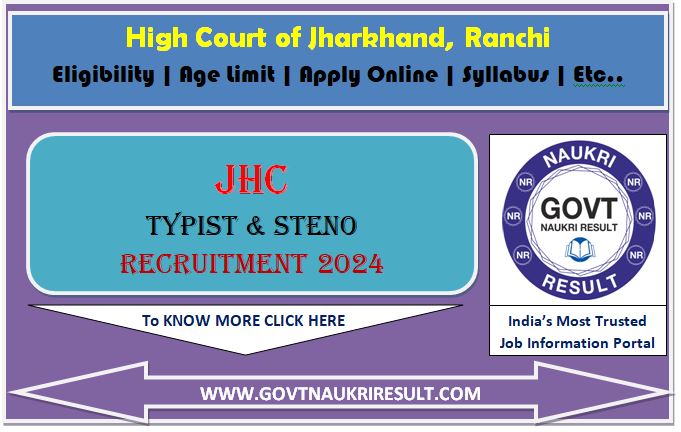  Jharkhand High Court Typist and Stenographer Online Form 2024  