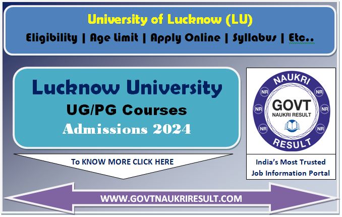  Lucknow University UG Admission Test Admit Card 2024  