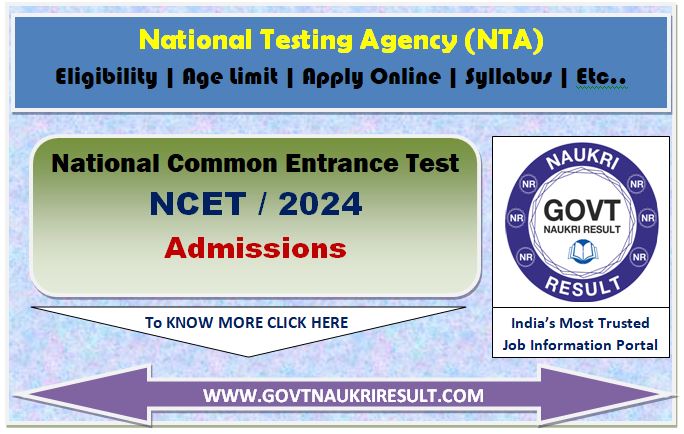  NTA National Common Entrance Test NCET Online Form 2024  