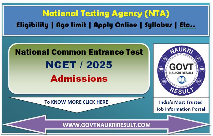  NTA NCET 2025 Online Form 