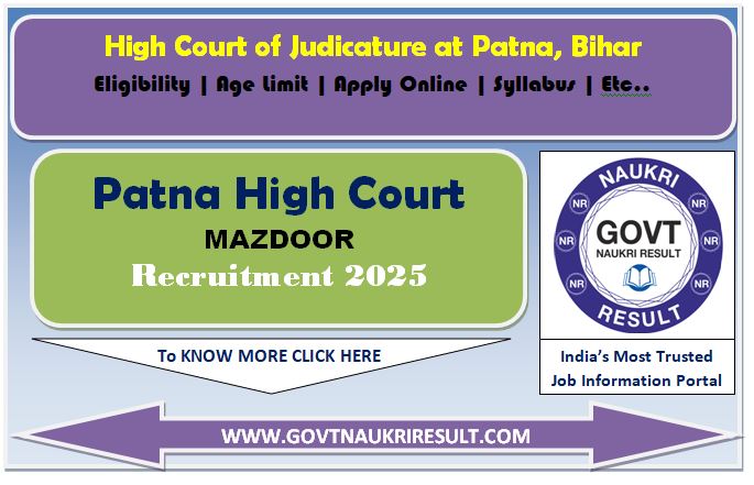  Patna High Court Mazdoor Online Form 2025 