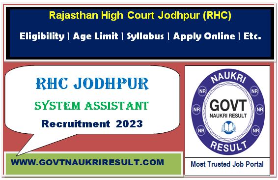  Rajasthan High Court System Assistant Online Form 2024  