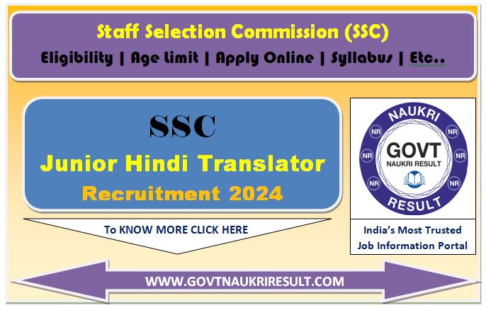  SSC Junior Hindi Translator JHT Exam Date 2024  