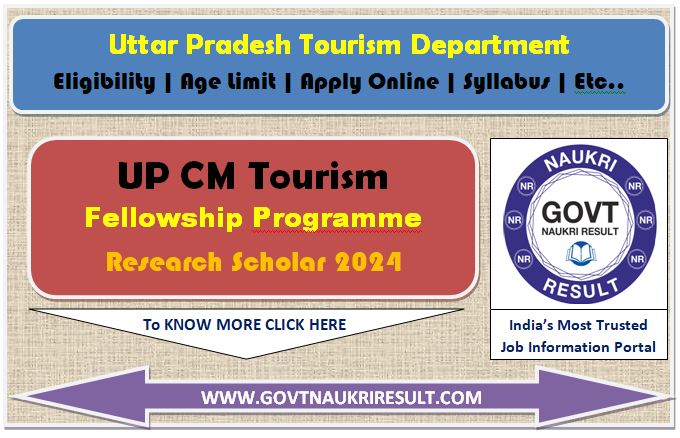  UP CM Tourism Fellowship Online Form 2024 