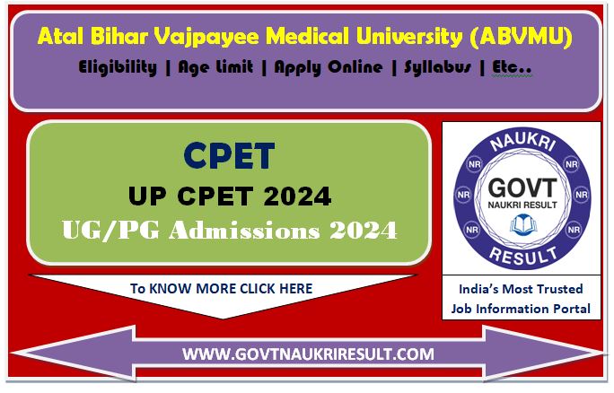  UP CPET 2024 Entrance Exam Result  