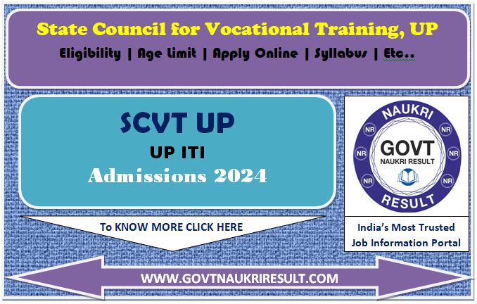  UP ITI Admissions 2024 First Allotment Result  