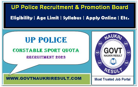  UP Police Constable Sports Quota Recruitment 2023  