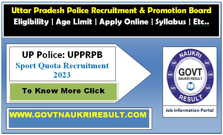  UP Police Sub Inspector (Sports Quota) Online Form 2023  