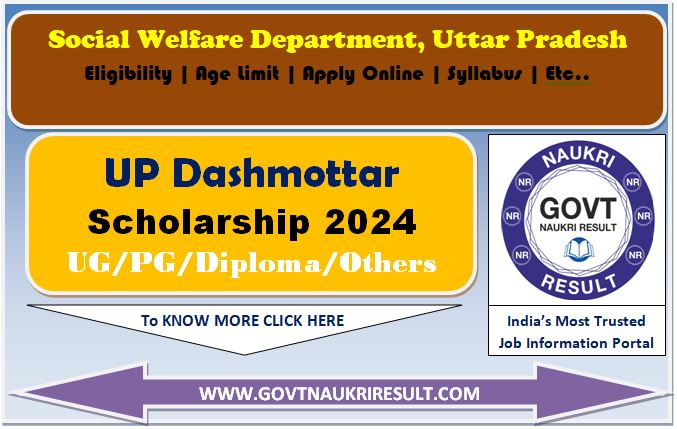  UP Scholarship Online Form 2024  