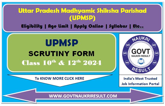  UP Board Class 10th, 12th Scrutiny Result 2024  