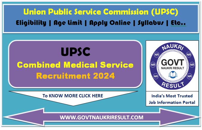 UPSC CMS 2024 Admit Card  