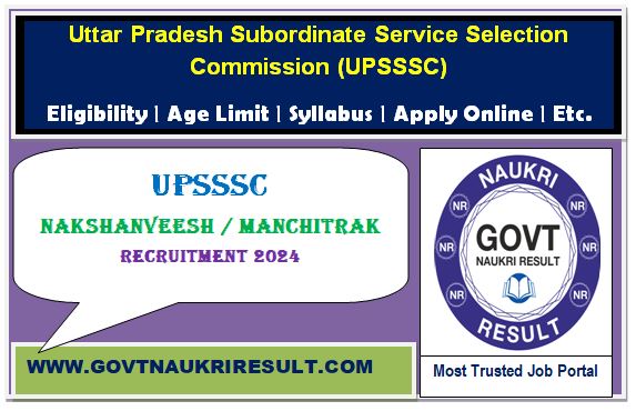  UPSSSC Cartographer Nakshanvish Online Form 2023  