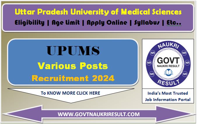  UPUMS Multiple Post Admit Card 2024 