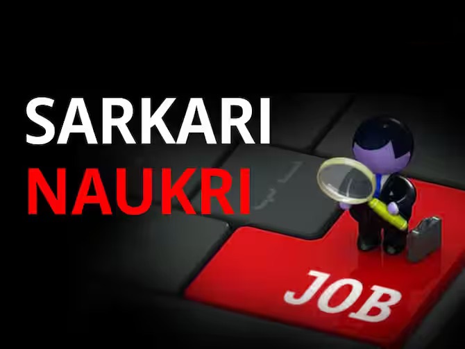 Govt Naukri Result: Govt Naukri for Teachers
